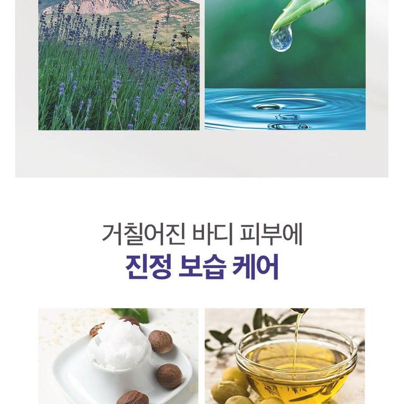 HOLIKA HOLIKA Sparkling Perfumed Body Cleanser