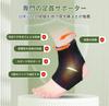 Ankle Support Fixation Sports Ankle Protector Highly Breathable Protects Sprained Ankle Joints and Ligaments Ankle Fixation Relieves Pain Prevents