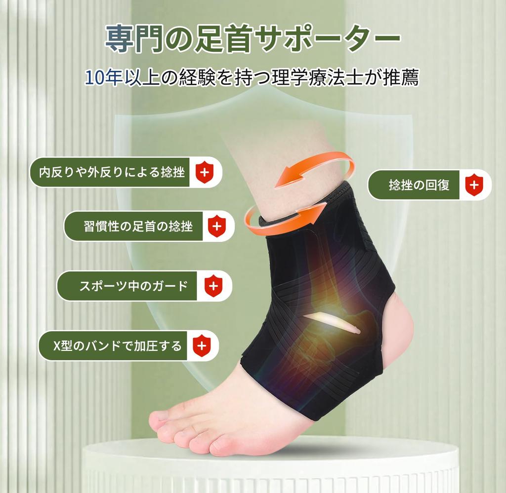 Ankle Support Fixation Sports Ankle Protector Highly Breathable Protects Sprained Ankle Joints and Ligaments Ankle Fixation Relieves Pain Prevents