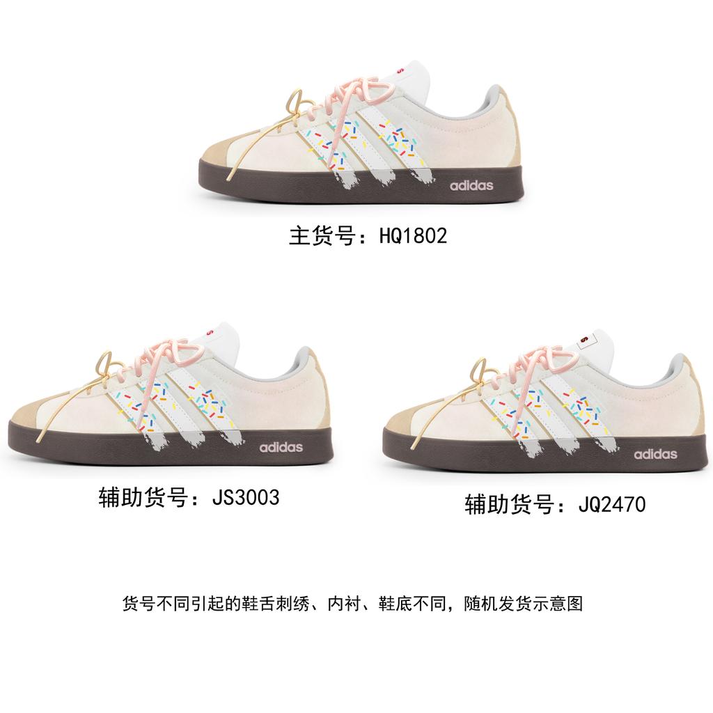 adidas VL COURT 2.0 Butter Cake Low Top German Army Trainers Women's White Pink HQ1802(Team1121-)