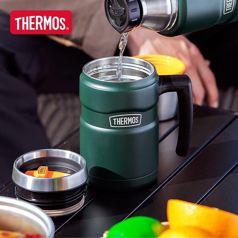 Thermos TSK2-470S 316L Stainless Steel Insulated Mug