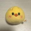 [USED] Stray Kids SKZOO BBOKARI POGARI Stress Ball
