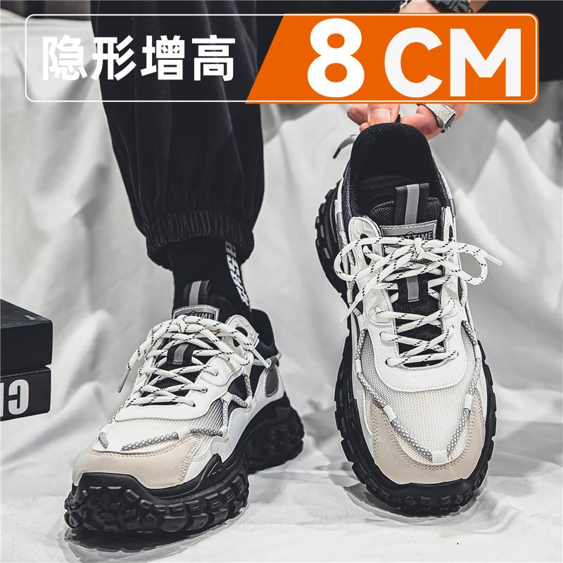 Autumn thick-soled invisible inner height increase sports leisure breathable dad shoes