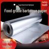 Large Household & Commercial Aluminum Foil for Grilled & Oven-Baked Dishes