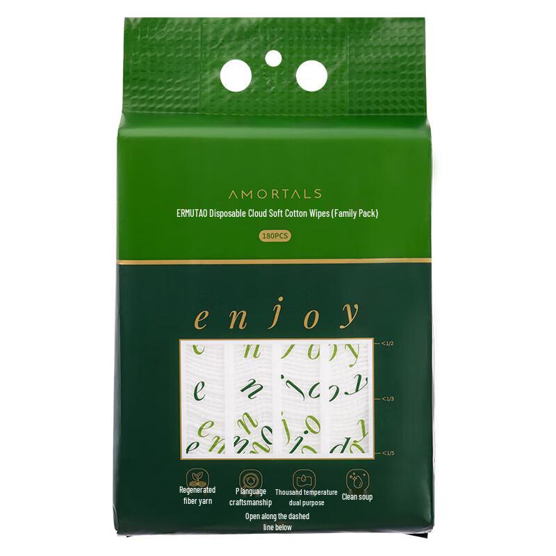 Ermutao Disposable Hanging Facial Towels