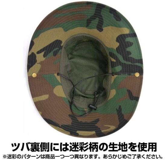 Mobile Suit Gundam Zeon Army Safari Hat