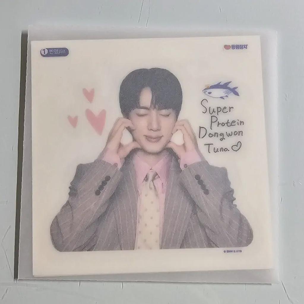 Dongwon Tuna Bts Jin Super Seal Sticker