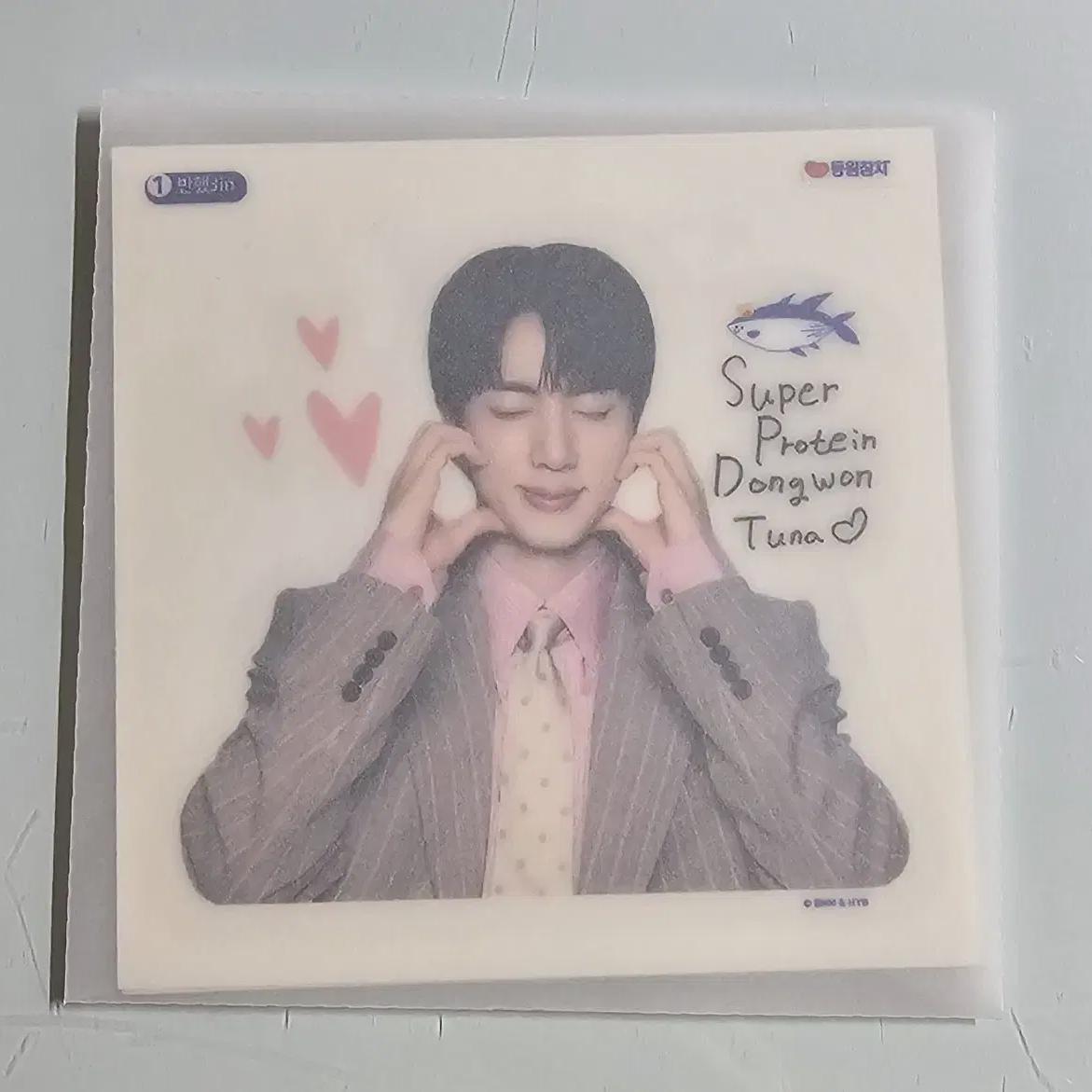 

Донгвон Тунец БТС Джин Супер Наклейка