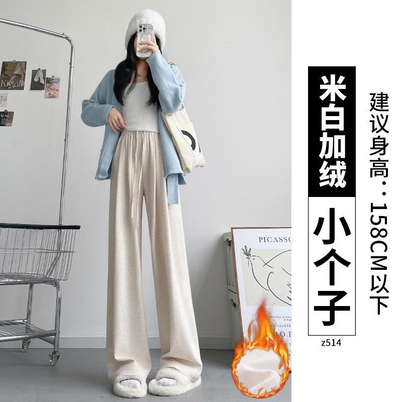 Grey lamb wool wide-leg pants women's pants autumn and winter fleece drape straight casual small narrow version glutinous rice pants