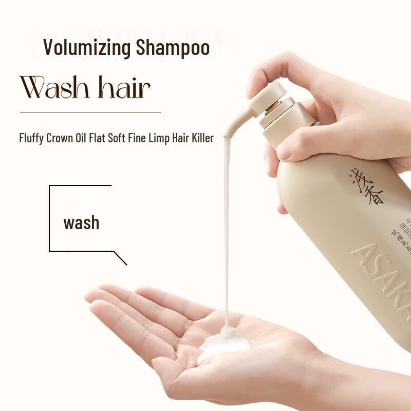 ASAKA Botanical Amino Acid Hair & Body Care Set