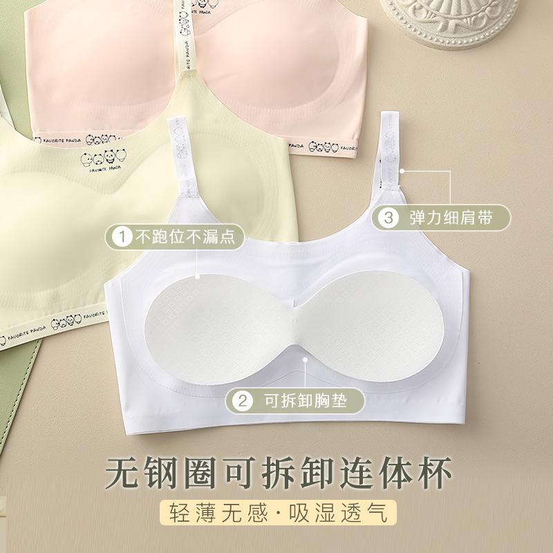Girls' underwear development period small vest primary school girls' children's bra one-two stage thin one-piece without steel ring