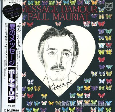 LP Record PAUL MAURIAT - Message D'amour FDX465 PHILIPS 1979 Japan Obi New Age & Easy Listening Used