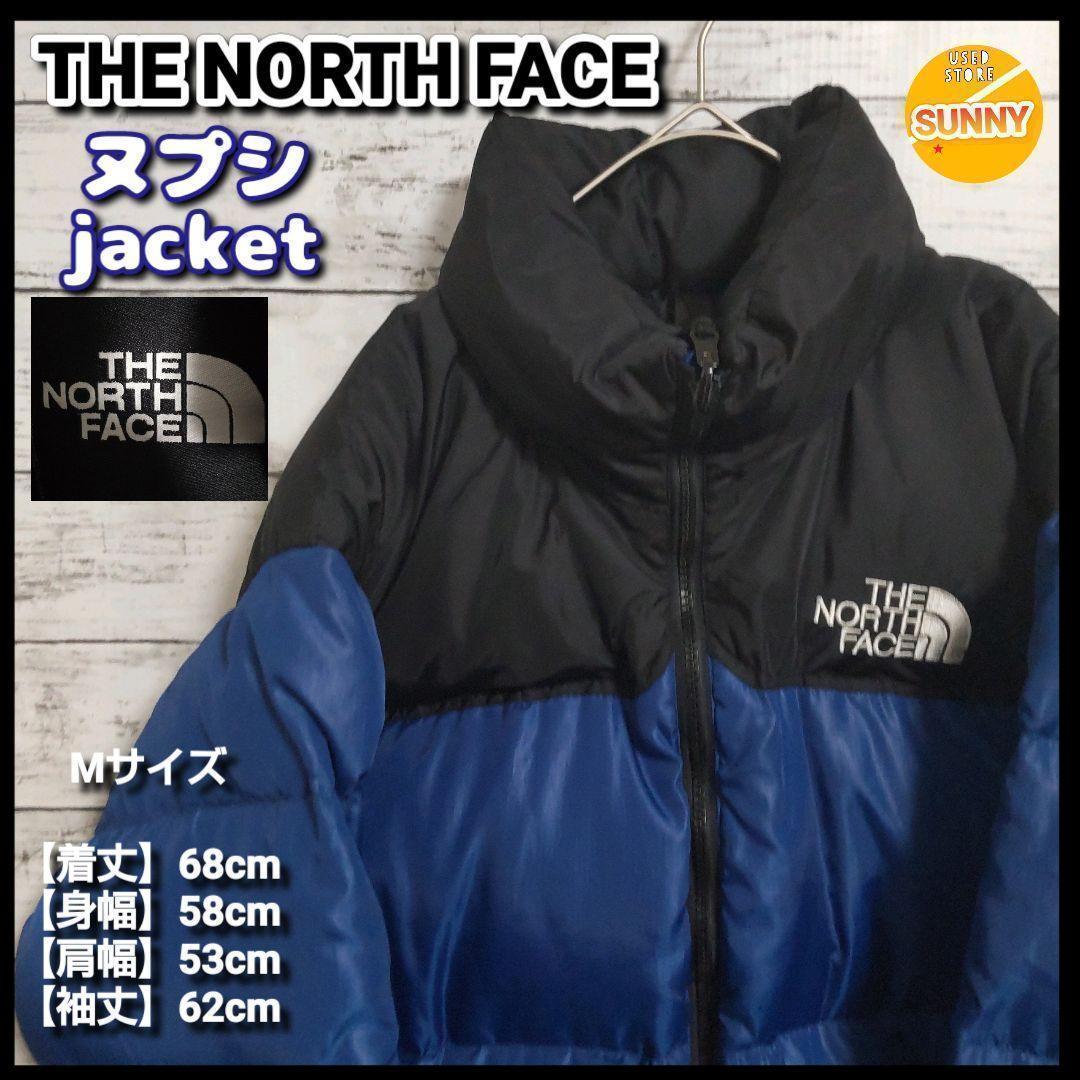 

[Б/У] Популярная вышивка North Face Nuptse NUPSTE JACKET