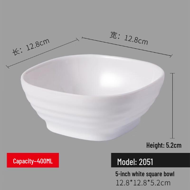 Yangge QLQ Melamine 5-inch Square Soup Bowls