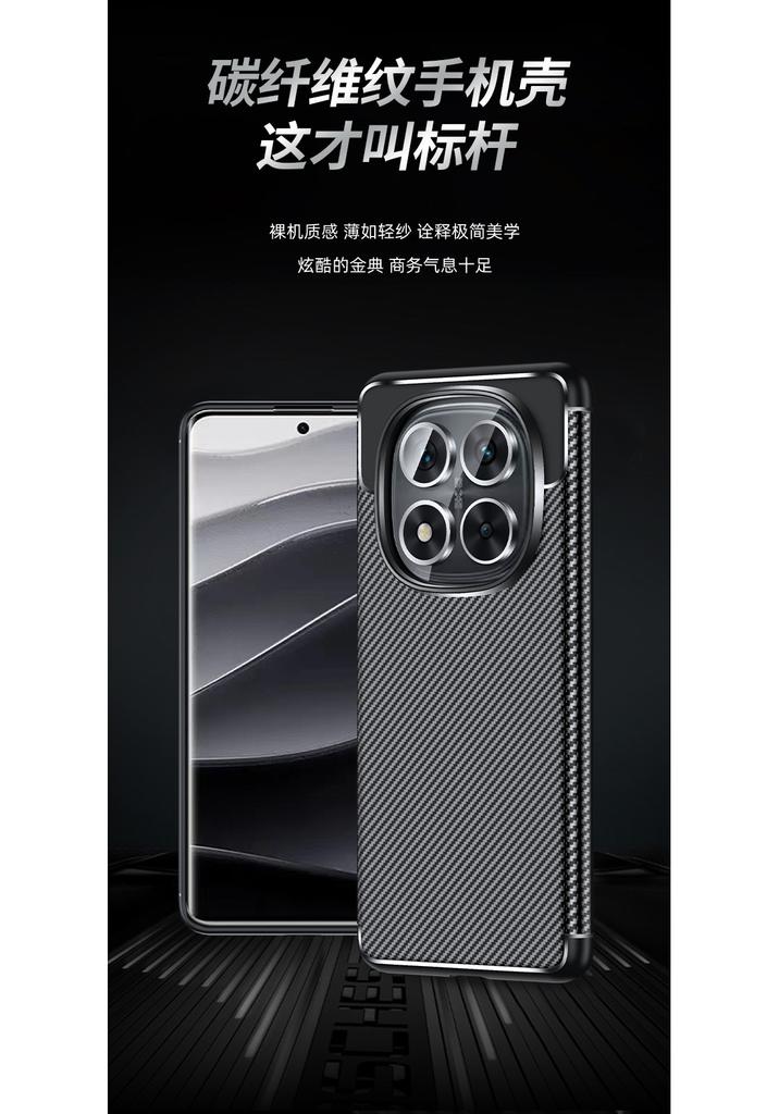 Applicable To Redmi Note11pro  Case Redmi Note11 Anti-drop Mobile Phone Case All-inclusive Carbon Fiber Pattern