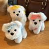 Adorable Cartoon Puppy Plush Dolls With Keychain Hat Wearing Dog Doll Toys For Perfect Bag Charm Toy Gift