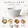 Ogura Toki Vessel Bowl L Medium Lightweight 13cm Microwave Dishwasher Safe Mino Ware Made Japan Set 2 (Gray + Salmon Pink)