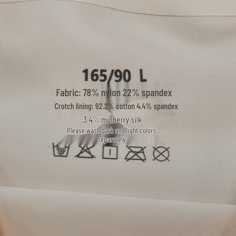 MIIOW Women's Ice Silk Seamless Antibacterial Briefs - Assorted 4-Pack