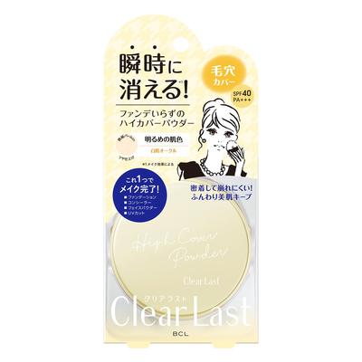 Sejas grims – Pūderi