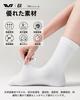 ROCKBROS TVI Cycling and Sports Breathable Antibacterial and Crew for and Other White with Size M Women's Socks, Cotton, Sweat-Wicking, Quick-Drying,