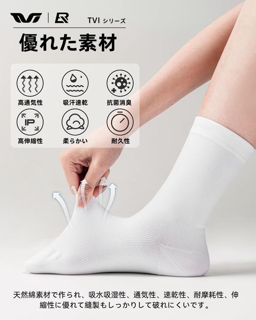 ROCKBROS TVI Cycling and Sports Breathable Antibacterial and Crew for and Other White with Size M Women's Socks, Cotton, Sweat-Wicking, Quick-Drying,