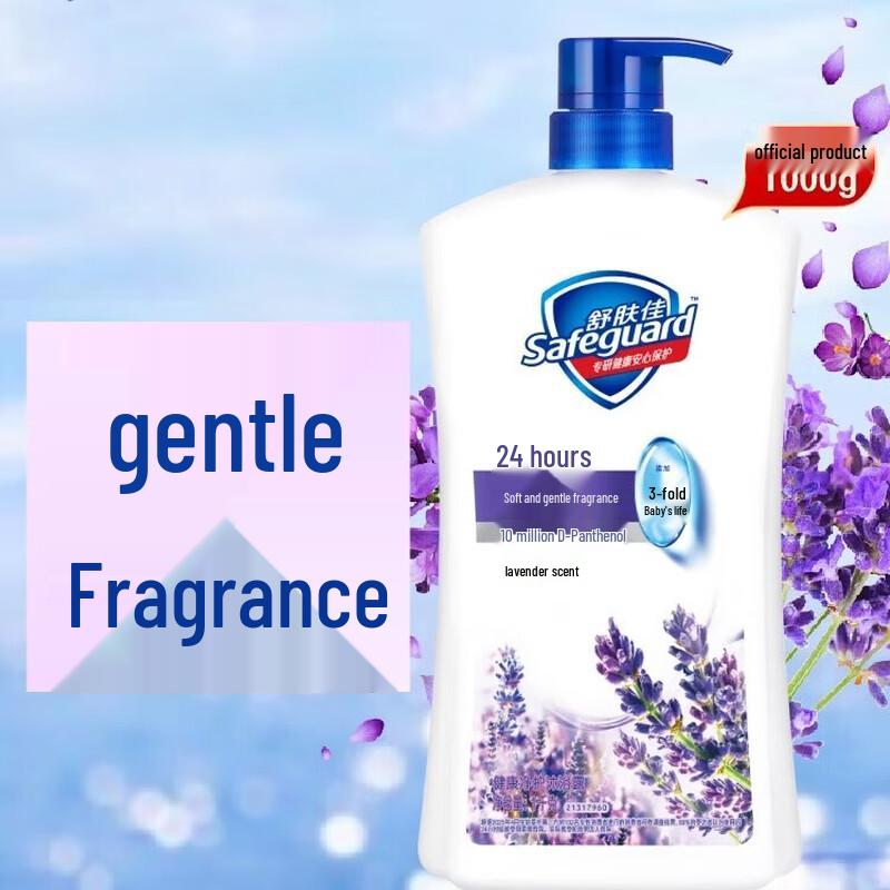 

Safeguard Healthy Protection Lavender Shower Gel