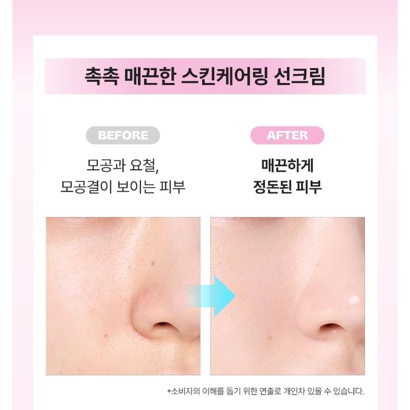 MAMONDE - Flora Glow Rose Tinted Sun Serum