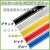 Aitile Bike Sticker Stripe Tank Body Reflective Line Motorcycle 4.5x50cm Set of 2 (Yellow)
