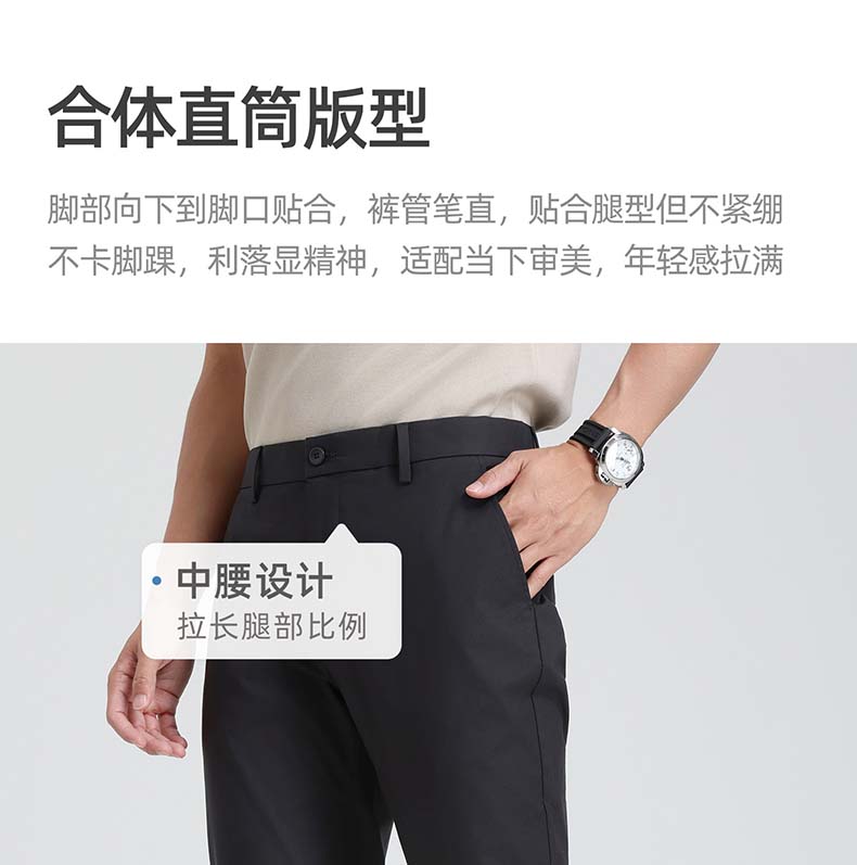 Langdeng Men's Long Staple Cotton Breathable Straight Leg Casual Pants