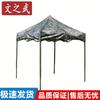 Wenzhiwu Outdoor Ret retractable Camouflage Canopy Tent