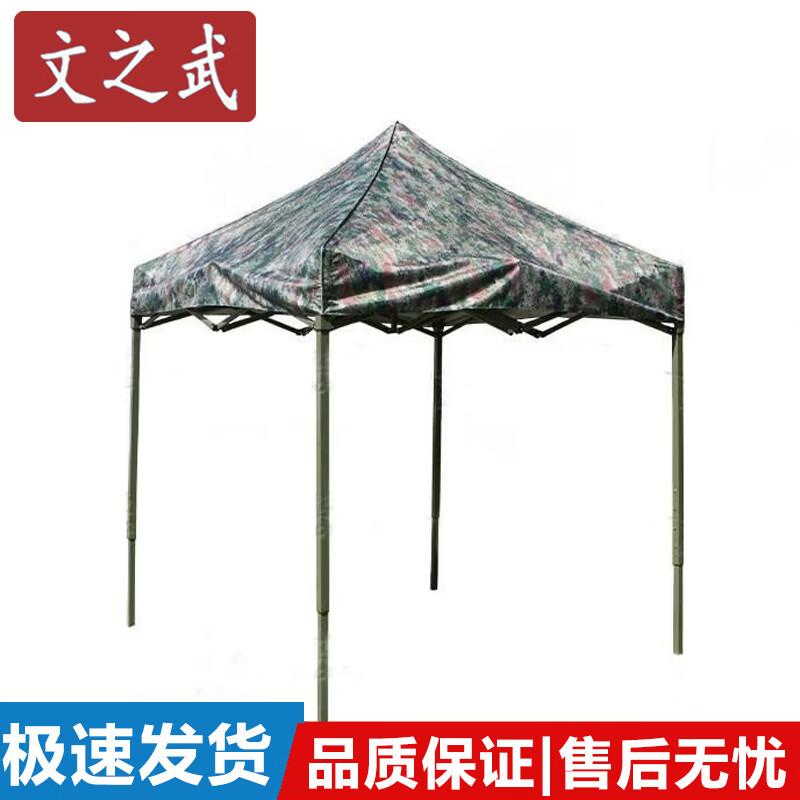 Wenzhiwu Outdoor Ret retractable Camouflage Canopy Tent