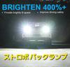 Super Bright Strobe LED Marker 24V Strobe Light S25 180° Truck Car Back