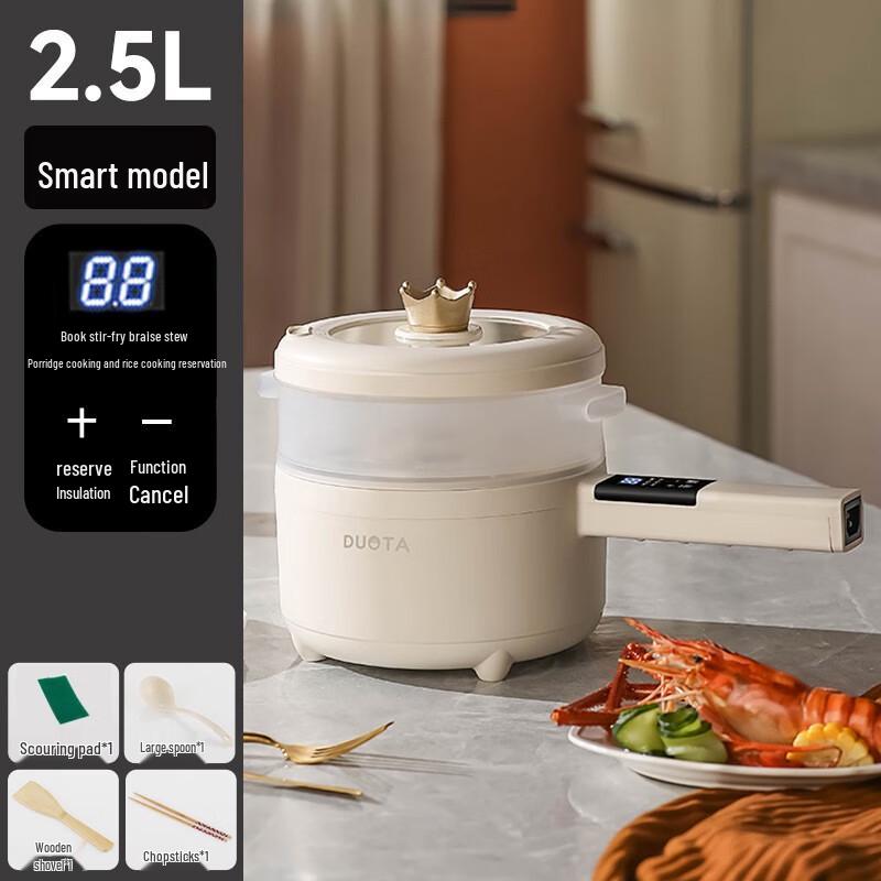 Triceratops Multifunctional Electric Pot with Steamer