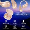 OHM AudioComm Bluetooth Wireless Earphones, Air Conduction, Ear-Hook Style, No Ear Blocking, Built-in Microphone, Beige | OHM Electric HP-W610N-U 03-3