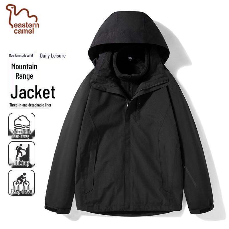 EASTERN CAMEL Couple s 3-in-1 Outdoor Jacket 2XL