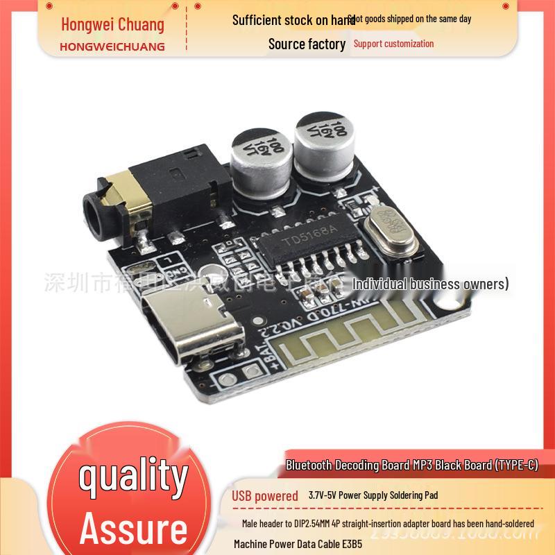 

Bluetooth MP3 Audio Amplifier & Receiver Module for Car Speaker DIY