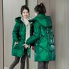 Glossy Disposable Down Padded Jacket Padded Jacket Women's Mid-length Loose Winter Jacket Padded Jacket