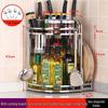 316 Stainless Steel No-Drill Kitchen Countertop Storage Rack