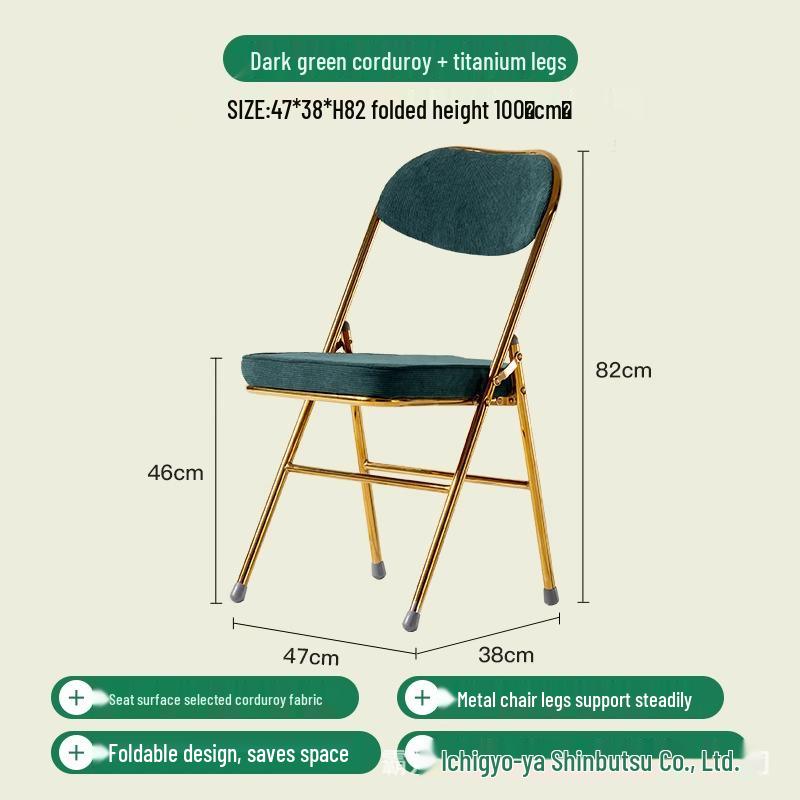 Thickened Retro Corduroy Folding Metal Chair for Dining & Photography