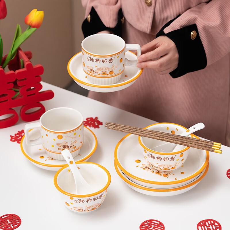 Ceramic Wedding Tableware Gift Set