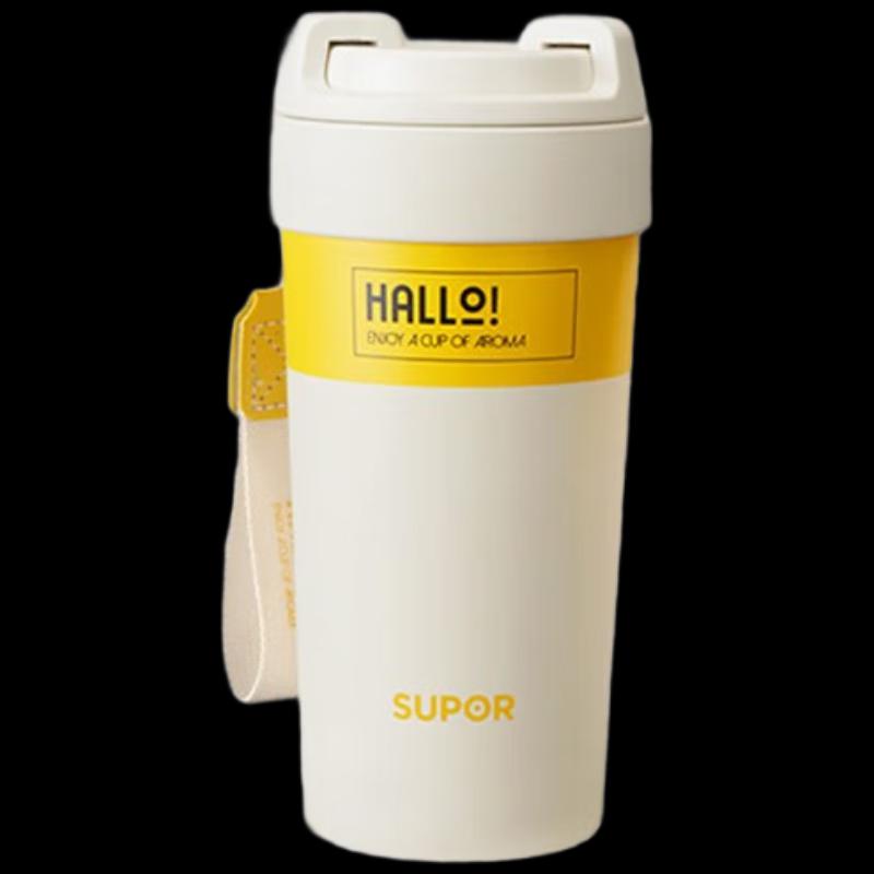 Supor Ceramic Insulated Mug
