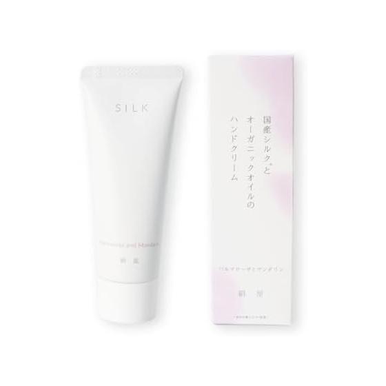 [Kinuya] Hand Cream Domestic Silk and Organic Oil CS7011 (Medium, Palmarosa & Mandarin)