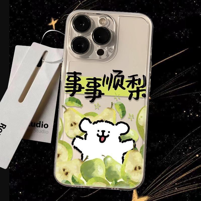 Everything goes well, Pear Puppy is suitable for iPhone15 cartoon mobile phone case 14promax soft case 13pro transparent 12/11.