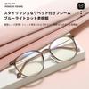 Stylish Reading Glasses with Blue Light TR Elegant Simple UV Round B1690 [FEISEDY] Women's Blocking, Lightweight, Material, Design, Protection, Shape,