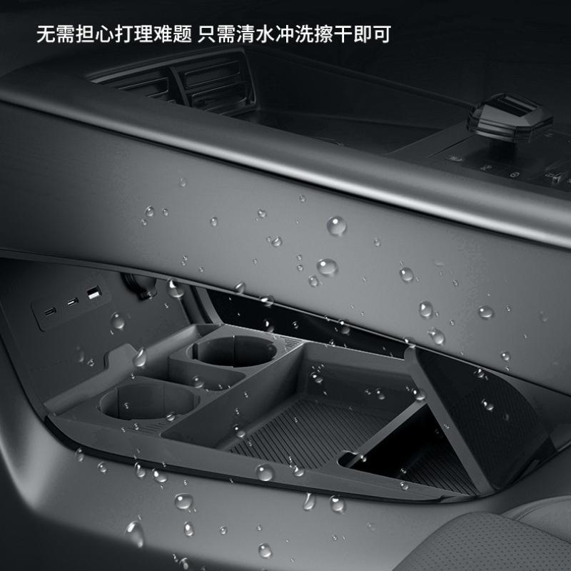 For BYD Song L Central Control Silicone Storage Box Lower Storage Waterproof Box Car Interior Accessories 24 Models