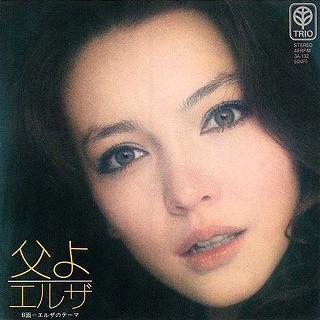 

7inch Record ELZA - Chichiyo 3A132 TRIO 1975 Japan Pop Used