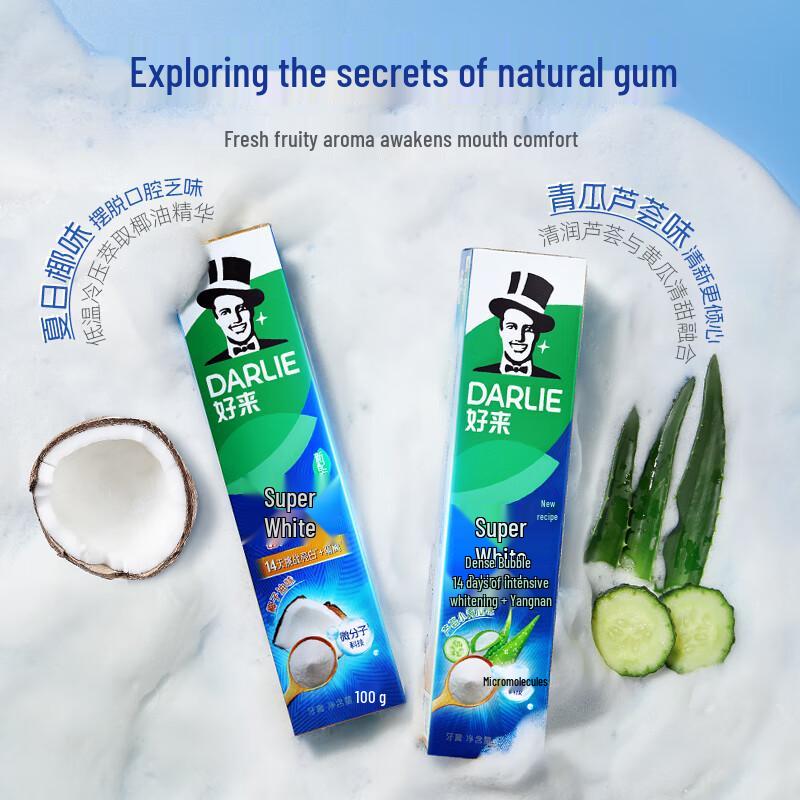 Darlie 99% Baking Soda Ultra-White Toothpaste