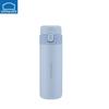 LOCK&LOCK 300ml Insulated Sports Water Bottle