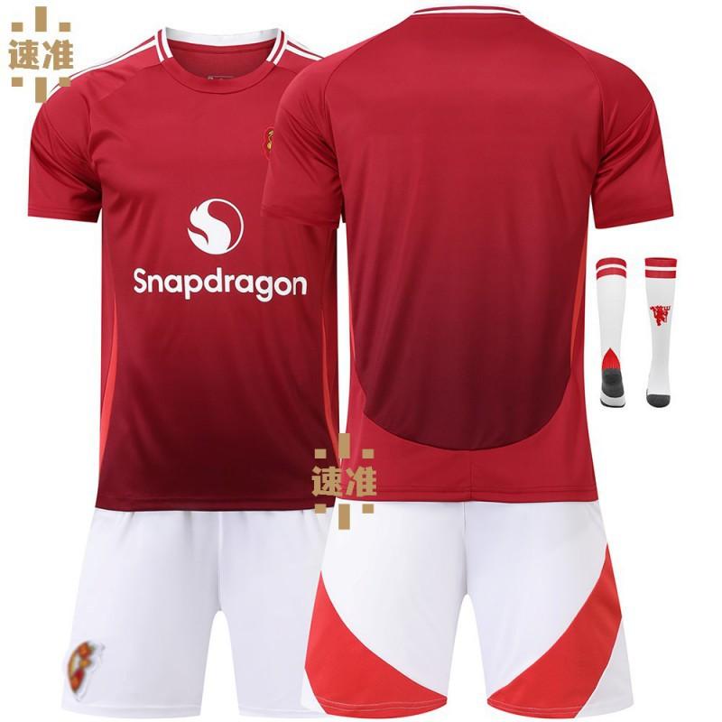 2425 Red Devils Home No. 7 C Ronaldo Jersey 25 Sancho 10 Rashford 21 Anthony Football Edition