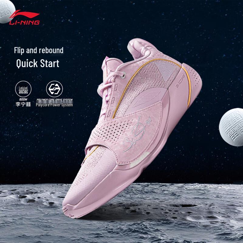Li-Ning Wade All City 13 ENCORE Men s Basketball Shoes